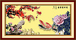梅花