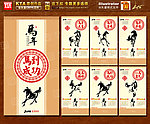 2014挂历