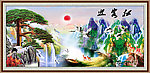 油画 迎客松