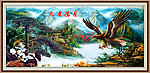 大展鸿图