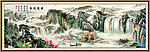 山水风景画