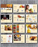 料理机画册