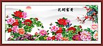 花开富贵