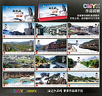 2014 台历