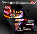 酒会员卡 酒吧VIP