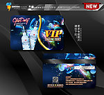 酒吧VIP卡