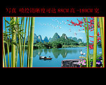 桂林山水