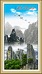 山水风光