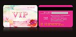VIP会员卡