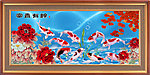 九鱼图