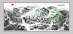 山水风景