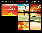 画册设计