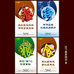 食堂文化