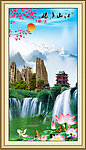 山水风景