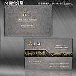 名片 创意名片