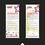 X展架 易拉宝