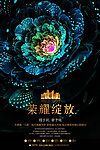 房地产 房地产广告