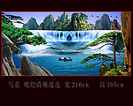 风景