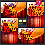 广告位招租