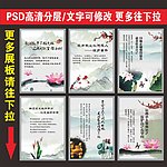 企业校园展板标语