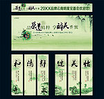 茶文化背景(国画)