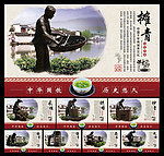茶文化