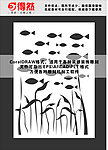 水底世界
