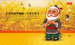 扛锄头的夫子