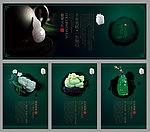 翡翠海报设计