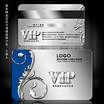 白金卡 vip