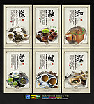 茶文化