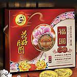 月饼盒