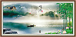 水墨画