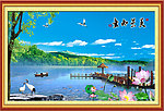中堂画