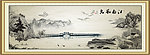 国画水墨画