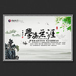 学海无涯书法字画屏风