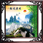 巨幅山水画