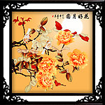 花好月圆