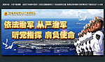 海军
