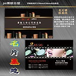 化妆名片 美容名片
