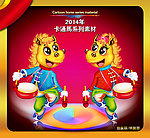 马年素材