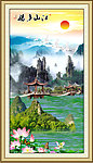 山水风景画