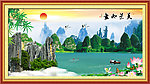 山水风景画