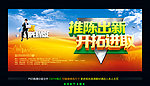 团队精神