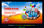 企业标语