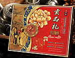 月饼盒