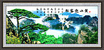 黄山迎客松