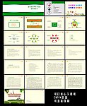 生态养老项目策划书