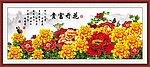 花开富贵