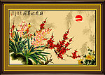 梅兰竹菊